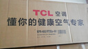 TCL空调2匹小蓝翼真省电Pro空调挂机一级能效省电40%变频冷暖KFR-46GW/RT2Ea+B1广东以旧换新国家补贴 实拍图