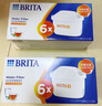 碧然德（BRITA）家用净水壶 滤水壶滤芯 MAXTRA+LE 去水垢专家滤芯 6枚装 实拍图