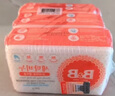 保宁（B&B）婴幼儿洗衣皂儿童肥皂尿布皂专用内衣裤肥皂200g*8【到手共8块】 实拍图