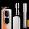 vivo iQOO Neo10 国家补贴 第三代骁龙8 自研电竞芯片Q2  120W超快闪充 超声波3D指纹  AI游戏学生手机 拉力橙 12GB  512GB 官方标配 实拍图