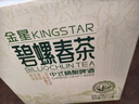 金星碧螺春茶中式精酿啤酒1L*6罐整箱装 实拍图