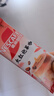 雀巢（Nestle）咖啡特调系列奶茶咖啡大红袍奶茶速溶冲饮17gx5条陈立农同款 实拍图