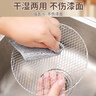 【JD物流】钢丝抹布不掉丝可替代钢丝球厨房洗碗布银丝刷锅清洁布 钢丝抹布*10片【实惠装】 实拍图