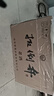 扳倒井老酒浓香型白酒52度500ml*6瓶整箱装配礼品袋山东白酒 礼品酒 实拍图