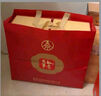 五粮液股份 万事如意福顺 浓香型纯粮食白酒 52度500ml*2瓶 升学宴 实拍图