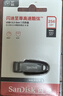 闪迪（SanDisk）256GB USB3.2 U盘 CZ550黑色 读速100MB/s 安全加密 数据恢复 学习办公电脑车载 高速大容量优盘 实拍图