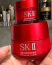 SK-II大红瓶面霜80g抗皱紧致sk2乳液化妆品全套护肤品套装skii生日礼物 实拍图