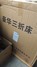 折叠床躺椅便携单人床办公室午休午睡床陪护床简易床行军床家用床 190-68【68床黑+藤席凉垫】 实拍图