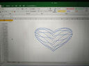 office365永久激活码2021专业增强版2019产品密钥2016word excel 咚咚窗口自提 office2016专业增强【支持重装】 实拍图