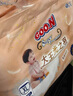 大王（GOO.N）【柔透双护】光之羽新品大吸量超薄柔软能兜尿不湿纸尿裤拉拉裤 【超值多片装】光之羽纸尿裤XL28片 实拍图
