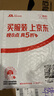 飞利浦（PHILIPS）电动牙刷头 7倍去除牙菌斑洁净型3支装HX9023 适配钻石3系HX6/ HX3/ HX51系列 实拍图