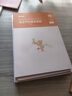 粉笔教资考试资料2026上半年学科3本套中学教师资格证考试用书科目三教资考试资料2026 高中语文3本(教材+真题+课程) 实拍图