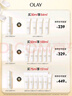 玉兰油（OLAY）【全新升级】水光小白瓶50ml精华液美白提亮去黄补水面部精华 实拍图