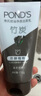 旁氏（POND'S）竹炭控油净透洁面乳150g 氨基酸洗面奶男女去角质 实拍图