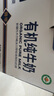 新农优纯有机纯牛奶200g*15盒 新疆冰川带牧场全脂牛奶 实拍图