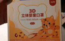 袋鼠医生儿童口罩宝宝婴幼儿口罩0-6个月3d立体0-3岁独立装30支防花粉柳絮 实拍图