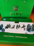 森山【端午节礼物】铁皮枫斗石斛粉冲剂颗粒礼盒装增强免疫保健品 60包冲剂礼盒装 实拍图