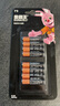 金霸王(Duracell)7号电池8粒装碱性七号干电池适用于便携体温计/耳温枪/血糖仪/无线鼠标/遥控器等 实拍图