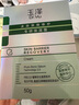 玉泽（Dr.Yu）皮肤屏障修护专研保湿霜50g（乳液面霜补水保湿 敏感肌） 实拍图