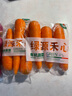 绿源禾心有机胡萝卜新鲜带泥红萝卜甜脆生吃沙拉榨汁辅食材健康无农残蔬菜 两斤 实拍图