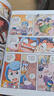 大中华寻宝记系列·儿童中国地理科普知识百科漫画书（1-4册套装共4本）（上海/北京/天津/重庆），人文地理，漫画读物 张艺兴618 实拍图