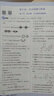 【科目可选】2026新版高考必刷题合订本新教材版2025高考真题全刷高中必刷题 高中一二轮高三复习资料 【新题型版】数学+物理+化学+生物 实拍图
