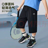 ASK JUNIOR男童裤子2025夏轻薄速干七分裤休闲运动中大儿童裤子 黑色 120 实拍图