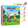 波西和皮普绘本新故事套装 赠名字贴（套装共4册）0-4岁低幼启蒙情绪管理绘本，在熟悉的生活场景中培养宝宝好性格省钱卡暑假作业 一升二暑假衔接 小升初暑假衔接 实拍图