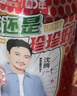 珍珍荔枝味汽水 果味碳酸饮料330ml*24听 整箱装（图案随机） 实拍图