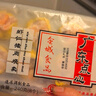 金城食品 虾仁猪肉烧卖240g 8只 早餐半成品 广式早茶点心 鲜虾烧麦 面点 实拍图