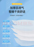 洁丽雅（Grace）一次性床单酒店隔脏单人双人床单旅行防脏差旅床上用品1.8*2.3m 实拍图
