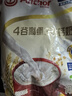 安佳（Anchor）4谷高蛋白高钙奶粉800g  新西兰进口奶源 早餐冲饮 实拍图