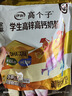 伊利高个子全聪学生高锌高钙奶粉400g 青少年 学生奶粉 DHA  实拍图