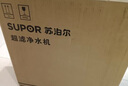 苏泊尔（SUPOR）净水器家用超滤机滤水器厨下式自来水净化器DU2U3厨房净水器水龙头台式过滤器净水机 实拍图