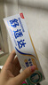 舒适达抗敏感专业修复Novamin技术 劲爽薄荷牙膏100g 新旧包装随机发 实拍图