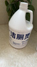 榄菊 除菌洁厕灵3.78升*4大桶 洁厕液马桶清洁剂除垢除尿碱洁厕精 晒单实拍图