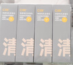C咖【BOOM专属全套周边】双管洗面奶80g*4氨基酸洁面乳可卸妆卸防晒 实拍图