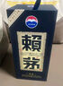 赖茅 传承蓝 酱香型白酒 53度 500ml 单瓶装（新老包装随机发货） 实拍图