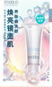 芙丽芳丝（Freeplus）洗面奶男女士氨基酸洁面乳100g 实拍图