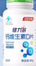 健力多钙片钙维生素D片 60片*4瓶（礼盒装）高含量补钙易吸收官方正品 实拍图