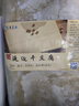 东粮 东北干豆腐皮 新鲜油豆皮千张 火锅专用豆制品蔬菜生鲜 干豆腐1000g*2袋(实惠简装) 实拍图