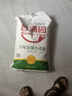 香满园 面粉 中筋粉 美味富强小麦粉 10斤*5 包子饺子馒头饼手擀面 实拍图