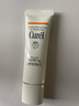 珂润（Curel）保湿温和防晒霜30g SPF15 PA++ 户外出游 敏感肌适用 男女通用 实拍图