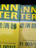 曼牌（MANNFILTER）CUK31003/1活性炭空调滤芯适用奥迪A4L A6L Q5LA7Q7A8L保时捷途锐 实拍图