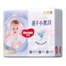 好奇（Huggies）金装纸尿裤NB80片(5kg以下)新生儿小号婴儿尿不湿云感裤超薄 实拍图