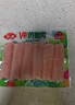 安井 V形仿蟹肉 240g 1包 鱼糜含量≥50% 锁鲜装蟹肉棒蟹味棒火锅食材 实拍图