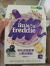 小皮（Little Freddie）有机高铁大米粉5口味160g*6盒 宝宝辅食婴儿营养米粉米糊6个月 实拍图