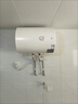 万和（Vanward）【小白云T4】40升电热水器家用储水式 2200W速热节能出租屋小型专利防电墙保护国家补贴15% 实拍图