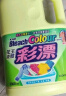 花王（KAO）彩漂液2000ml 原装进口 强效去污渍去异味 彩色衣物漂白剂水 实拍图