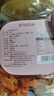 新边界（new boundaries）喀什秘制大红杏500g 新疆特产杏干杏肉小零食果脯果干 实拍图